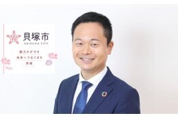9. 市長におまかせ