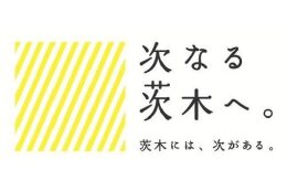5.教育「次代の茨木を担う人を育むまちに」