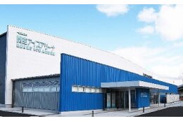 (14)関空アイスアリーナプロジェクト（スケートリンクを核としたまちづくり事業）