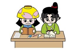 2.教育