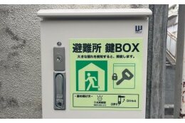 6.安全・安心
