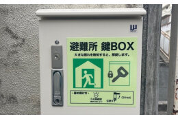 6.安全・安心
