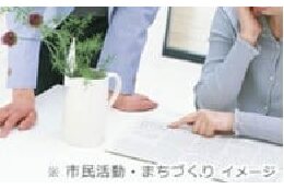 ５．緑化に関する事業