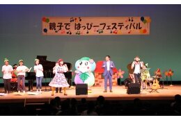 ３．福祉の向上に関する事業