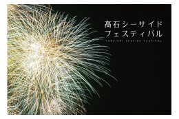地域活性化及びプロモーションに関する事業