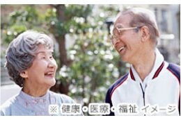 ②福祉又は医療の充実に関する事業