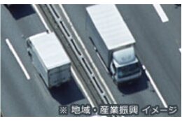 ③観光又は産業の振興に関する事業