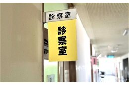 新型コロナウイルス感染症等対策に関する事業