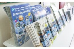 地域活性化に関する事業