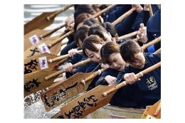 相生ペーロン祭などのイベント