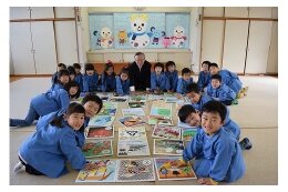 市長が必要と認める事業