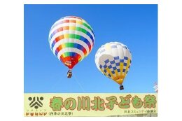 市民によるまちづくり活動の推進に関する事業（川北コミュニティ協議会）