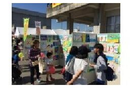 1　自然を守り、だれもが安全に安心して住み続けたくなるまちづくり事業
