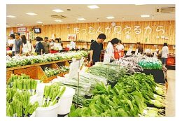 4．地域の特性をいかした活力と魅力あるまち