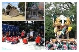 地域の伝統文化の継承、地域資源を活かした魅力向上に資する事業