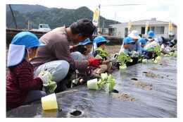 郷土を愛し、次世代を担う人材を育てる事業