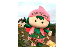 （4）その他町長が必要と認める事業