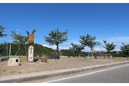 環境に関する事業