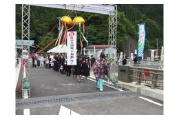 ①定住と交流のまちづくり