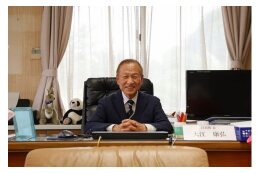 ⑥町長におまかせ