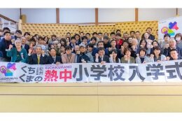 その他目的達成のために町長が必要と認める事業