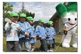 輝く子ども応援団