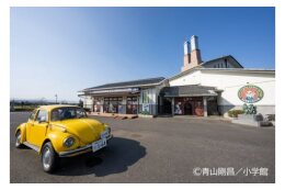 まんがを活用したまちづくりに関する事業