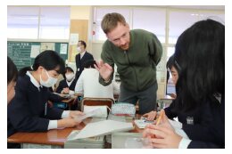 ８．英語教育の充実に向けた施策に活用