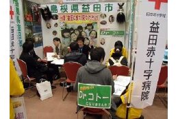 5 高齢者の生活支援及び地域医療の支援に関する事業