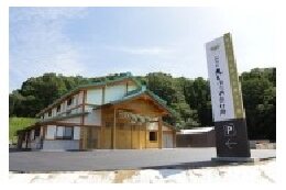 （１）産業振興及び観光振興に関する事業