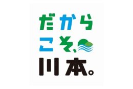 特に指定しない