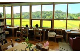 1. 誰もが安心して暮らせる島の環境整備に関する事業