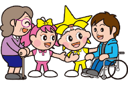 ④保健・医療の充実