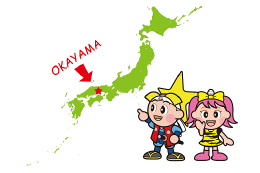 ⑫その他県政一般