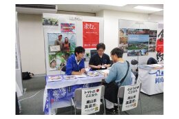 ５．移住・定住の促進