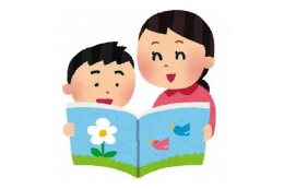 2.子育て支援に関する事業