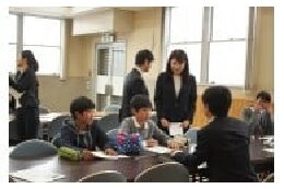 教育に関する事業
