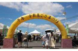3．まちのにぎわい創出と産業振興