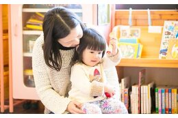 2.子育て支援
