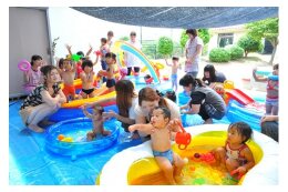 2．子育て支援に関する事業