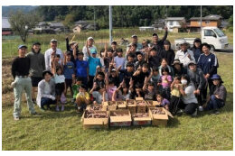 飯岡地区コミュニティ推進協議会