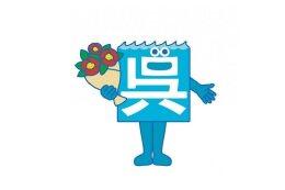 自治体におまかせ
