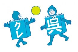 子育て・教育分野
