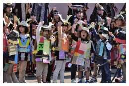 子どもたちの健やかな成長を応援する事業