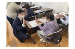 デジタル化の推進に関する事業