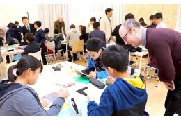 広島叡智学園活性化支援