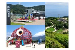 みんなで遊ぼう！市内全域公園整備事業