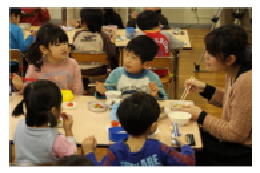 子どもの健やかな育成及びふるさとを担う人財育成に関する事業