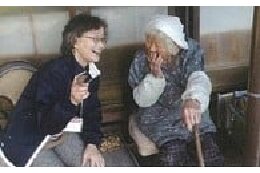 高齢者の安心な暮らしを守る事業