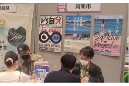 関係人口の創出・拡大・深化に関する事業